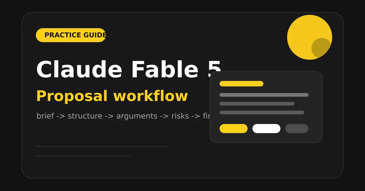 Как использовать Claude Fable 5 для подготовки коммерческих предложений