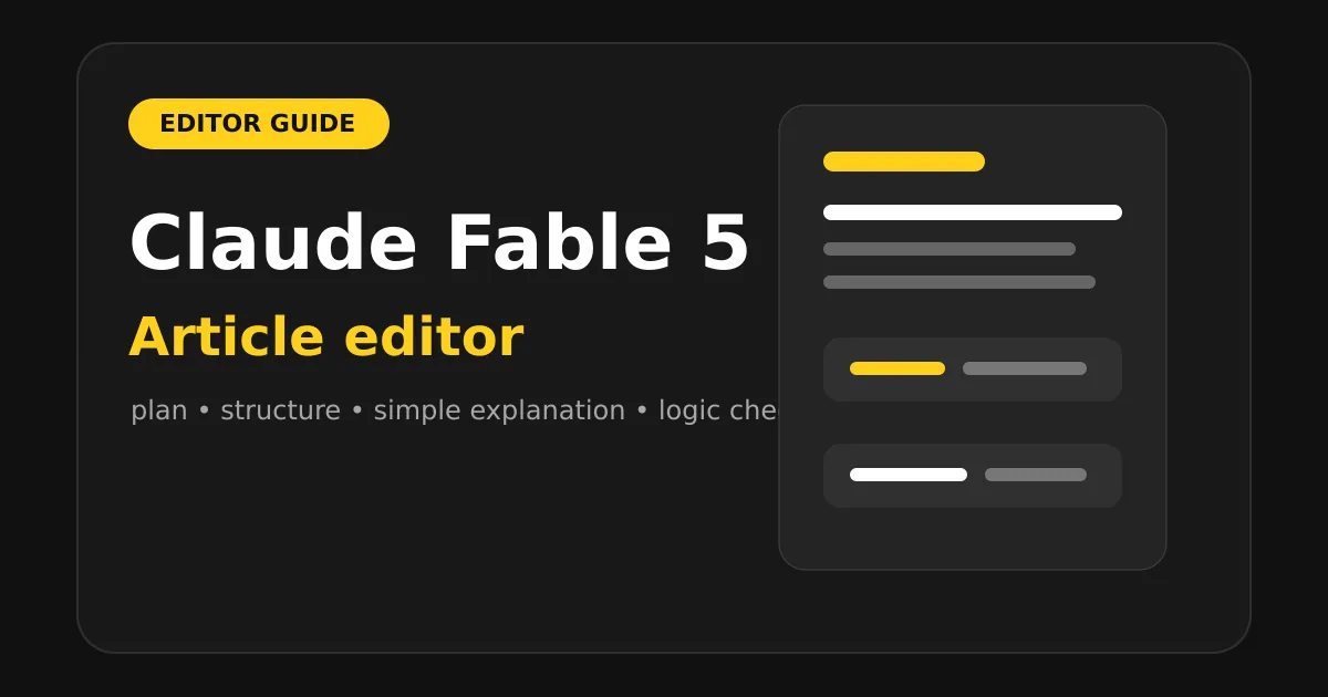 Как сделать редактора статей на Claude Fable 5